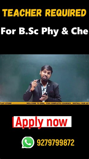 Teacher Required for B.sc Physics & B.sc Chemistry | Apply Now