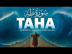 🔴Live Surah Taha (سورة طه) | Healing & Emotional Quran That Brings Tears to the Eyes | Al Bayaan