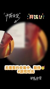 黑机器码限制登录 解除无畏契约机械码/暗区突围/LOL/CF(绝活硬改，不追封，不反弹，可过租号玩)/无畏契约/三角洲行动/使命召唤/英雄联盟/绝地求生等游戏机械码修复 台式机 笔记本电脑一次性解开 不浪费彼此时间 安装 ace不拦截 不反弹 tx游戏需要重装系统 安装原版系统 审核您好:此商品和外面的类似商品并非一致，我们不出售任何游戏外挂以及解除机器码服务，我们商品是解除游戏商家对