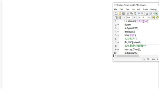matlab火焰检测系统（火灾检测，烟雾检测）