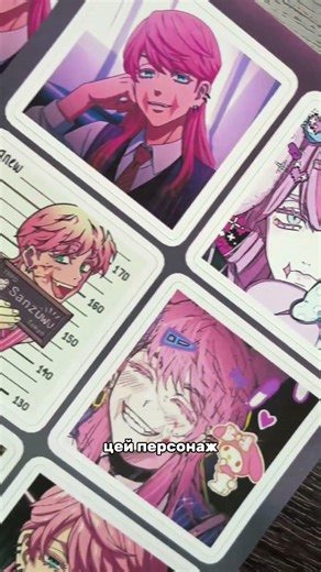 Seriously a yolop🤨#stickers #sanzuharuchiyo