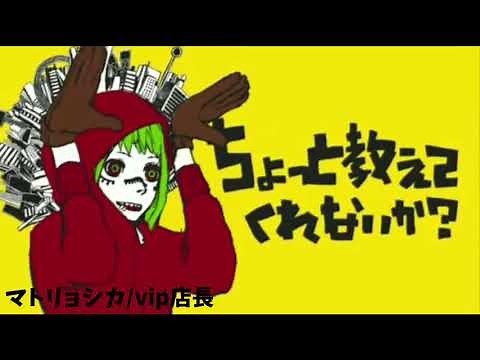 超定番！歌ってみたメドレーα【作業用BGM】