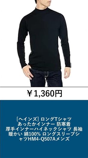 筋トレ好きが選ぶ！2025年版Amazon筋トレグッズランキング 2025年11月06日 #Shorts