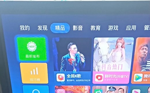 【教程】移动魔百盒机顶盒如何安装各种软件(不用刷机)