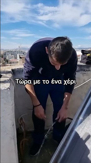 Καθαρισμός Πάνελ - Συντήρηση Ηλιακού Θερμοσίφωνα