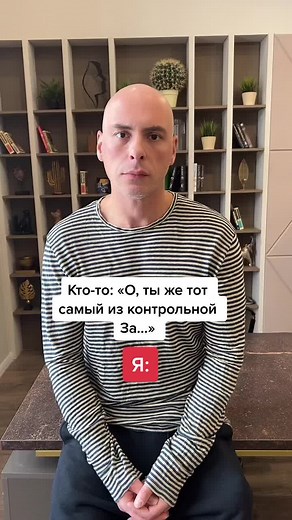 Life Insights: Understanding Control Purchases in Modern Life