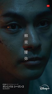 Disney+ Japan on Reels | Facebook