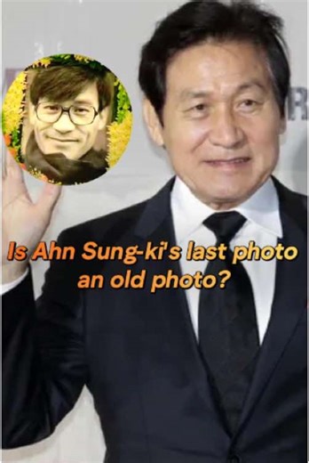 The Heartbreaking Truth Behind Ahn Sung-ki's Portrait