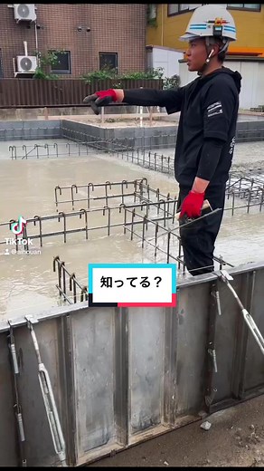 基礎の水抜きと施工注意事項