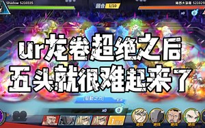 一拳超人最强之男:台服僵尸男下场凄惨!超绝后五头也难熬了!