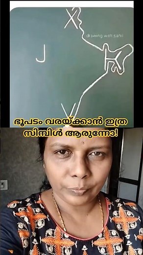 DIY ♥️ Map 🇮🇳♥️ ഇത്ര സിമ്പിൾ ആരുന്നോ! #map #india #drawing #creative, #ytshorts #ytfeed #shorts