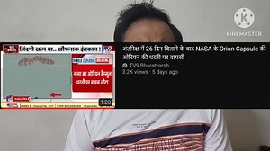 NASA KO MILI CHAND KO LEKAR BADI SAFALTA BHAWASHYAWANI HUI SACH SABIT. | Abhishek Singhal- God Gifted Astrologer