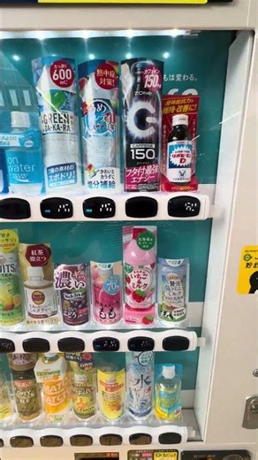 Only in Japan: Vending Machines on Every Corner| One of My Favorite Things : Vending Machines #japan