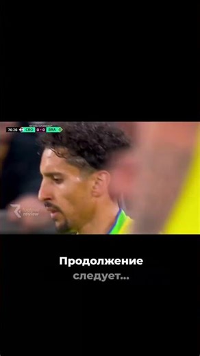 Хорватия против Бразилии: Развязка, которую никто не ждал!