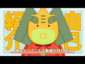 【課題研究】連山マンVtuber化計画！