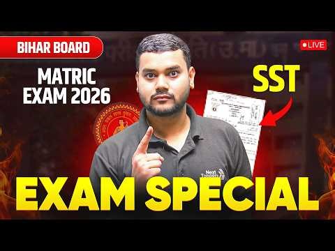 UP Board कक्षा 10 सामाजिक विज्ञान (SST) | Class 10th Social Science Exam Special LIVE Revision