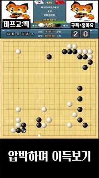 How to gain an advantage without forcing a kill [First 50 moves]