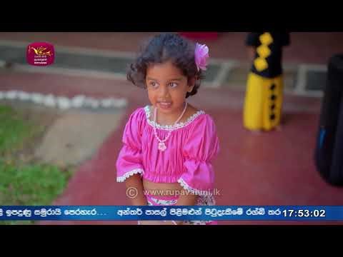 Lama Puwath | ළමා පුවත් | 2026-04-04 | Rupavahini