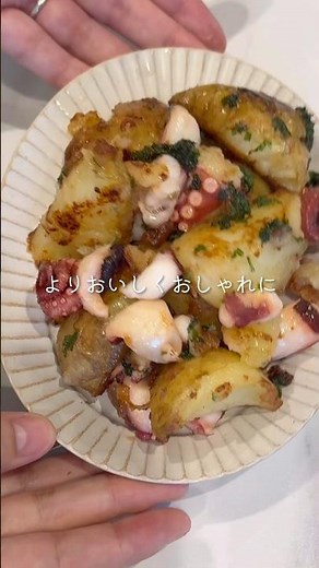 エスカルゴバターって知ってる？超簡単におしゃれおつまみ！#簡単レシピ #料理 #おうちごはん #おつまみ #作り置き #cooking