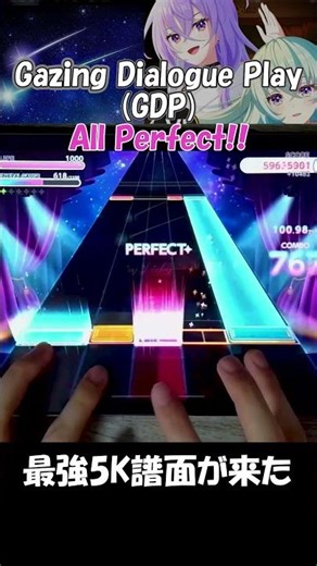 【The 5K譜面】Gazing Dialogue Play （OLIVIER VI）AP 手元【ユメステ/ワールドダイスター】 #ユメステ #音ゲー #チュウニズム #shorts #プロセカ