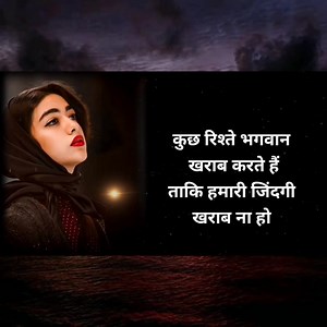 1M views · 64K reactions | जिंदगी को समझना है तो यह सुनो! sp studio hindi video | Thana Studio | Facebook