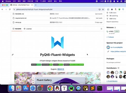 【PyQT6开发学生管理系统】6.pyqt-fluent-widget的学习和使用
