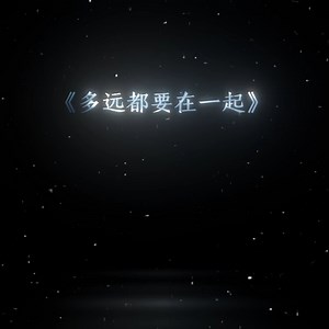 【懿心一意_音乐】最新视频已上线，快来围观！