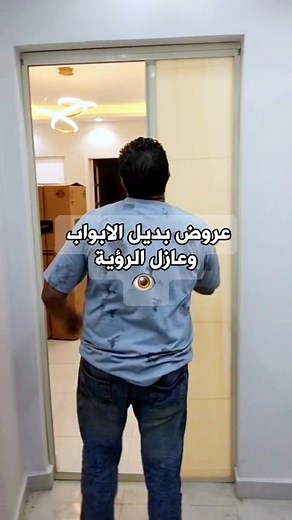 دا الرقم 01149874002 شركة ترندي خصومات كبيرة جدا بمناسبه نهاية السنه ستاره بلاك اوت وبديل الابواب وسلك بليسه #البروباجاندي | البروباجاندي محمود رضا