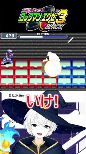 ボスのHPを一瞬で消し飛ばして謝る配信者www【ロックマンエグゼ3】 #ゲーム実況 #ロックマンエグゼアドバンスドコレクション #Shorts #切り抜き #切り抜きショート