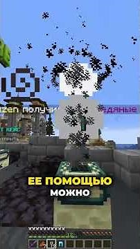 ЛУЧШИЕ СОВЕТЫ ИГРОКАМ АНАРХИИ МАЙНКРАФТ #topiacube