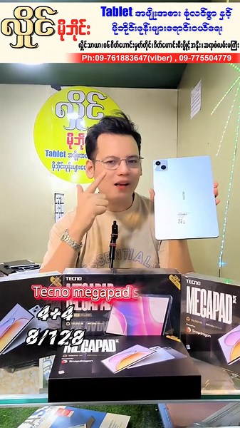 Tecno Megapad SE Review: Affordable Tablet Option