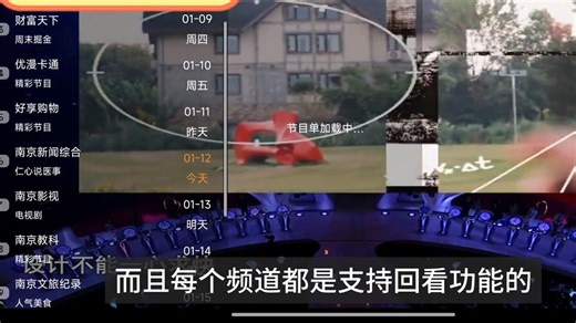 2025年最新电视TV直播软件，支持回看功能，超清流畅画质！ TV直播大全内置了1000多个频道，免费无广告的电视直播软件！ #电视直播 #电视直播软件 #电视_哔哩哔哩_bilibili