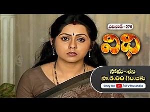 Vidhi | 21st September 2024 | Full Episode No 276 | ETV Plus