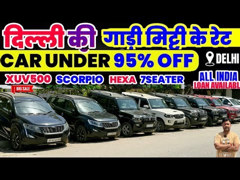 Biggest Used Car At Choice Motors Delhi Car Bazar, second hand car in delhi, used car