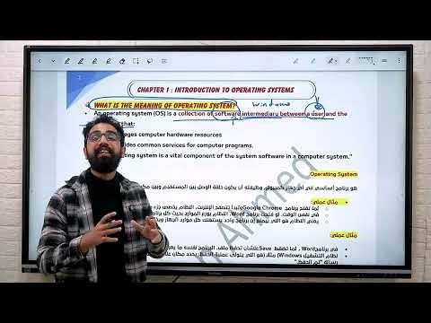introudction to operating system lecture 1