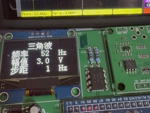 基于AD9833的高频信号发生器的设计