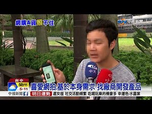 正牌是他! 16歲網拍少年王傳"年收上億"│中視新聞 20171020