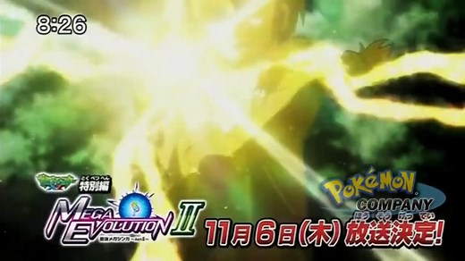 Pokémon XY Special The Strongest Megaevolution Episode 2 - video Dailymotion