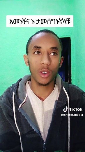 #ስራ #online