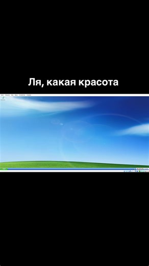 #windows #виндовс #windowsxp #mediacenter #virtualbox