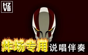 用了全场爆燃的beat，直接起飞！？| dark trap type beat | 说唱伴奏