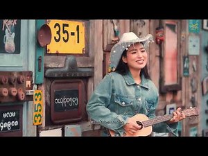 ပိုပို - Stay With Me(2026 Remastered)Official Lyrics Visualizer