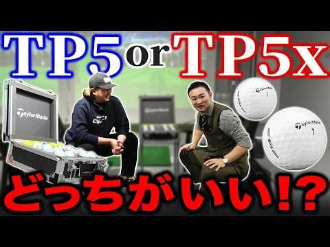 [Frank Talk] Is TaylorMade just a ball company? Which is better, the TP5 or the TP5x?
