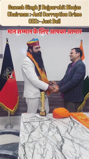 Ganpat Singh Rajpurohit Auwa on Instagram: "राजपुरोहित समाज रत्न मित्र गणेशसिंह जी भोजस हॉल जोधपुर आपने मेरा मान सम्मान किया उसके लिए आपका बहुत बहुत धन्यवाद सा आप हमेशा मेरे दिल में हो और रहोगे 🙏"