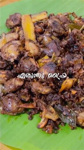 🤍🤤 #shorts #shortsfeed #viral #viralvideo