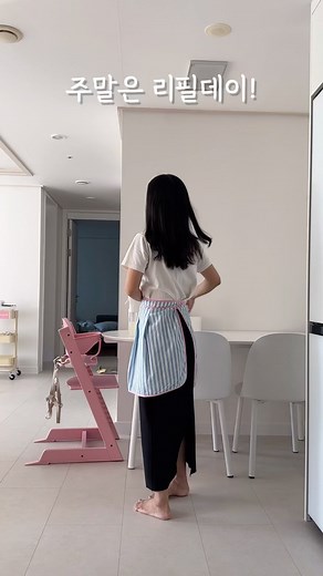 다다 I Kim dahye on Instagram: "주말은 리필데이👐🏻 일요일엔 이번 주 살림들 리필해주기😇 두루마리 휴지도 리필하고, 한주간 쓸 소독수도 새로 만들어 리필하기:) 예전엔 레몬숙성해서 만들어썼는데, 둘째도 낳고 집안일과 육아에 치여있다가 로사살림(@rosa_sallim)님 릴스보고 만들어보았는데 너무 간단하고 좋더라구요😀 감사해요! 천연세제들도 소분통에 리필하고, 땀 많이 흘리고 비염있는 우리가족 패드도 일주일마다 새 패드로 리필하기 건조기가 있으니 침구청소 두렵지 않아요🥹 바쁠때는 2주에 한번씩도 종종합니다>_