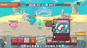 Axie PVP心得、必胜诀窍适用于Axie中低分段！（3）
