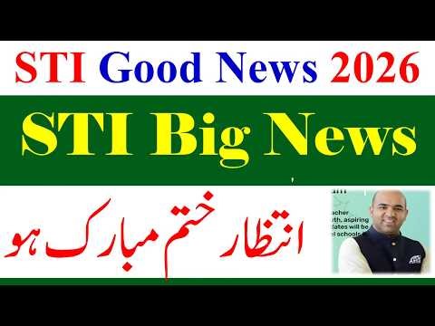 Good News for School Teaching STI Jobs 2026 | STI Jobs Today Update 2026| STI Jobs 2025