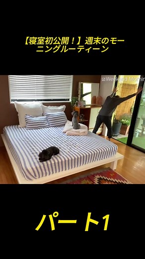 TikTokでRIKACO LIFEさんをチェック！