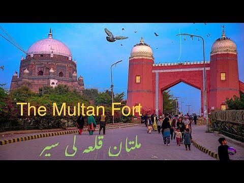 Multan Fort,Qila kuhna Qasim Bagh,Shah Rukin e Alam,Bahauddin Zakriya,Prahladpur mandir,Art Gallery